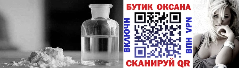 БУТИРАТ 1.4BDO купить наркотик Алапаевск