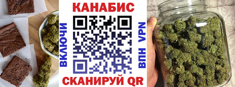 Canna-Cookies конопля  Алапаевск 