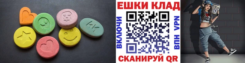 Ecstasy диски  гидра онион  Алапаевск  купить наркотик 