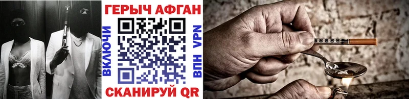 мега ссылки  Алапаевск  Героин гречка  где продают  