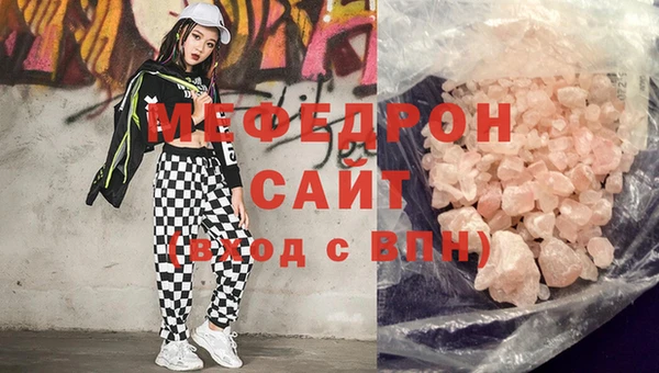 гидра Покров