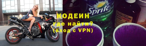 соль ск Абаза