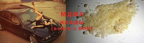 соль ск Абаза