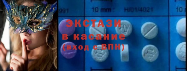 соль ск Абаза