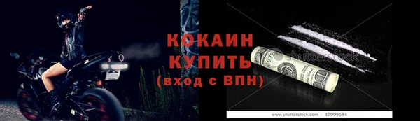 кристаллы Покровск