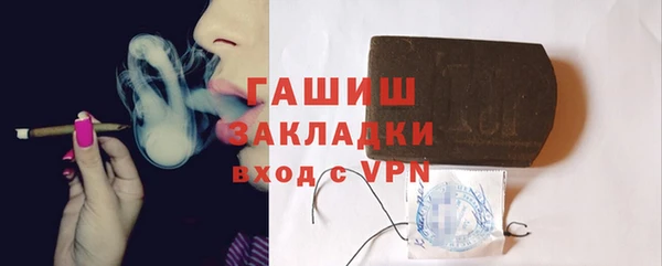 кристаллы Покровск