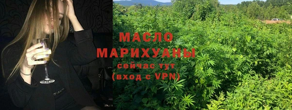 гидра Покров