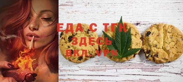 кристаллы Покровск