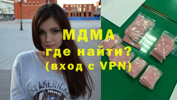 кристаллы Покровск