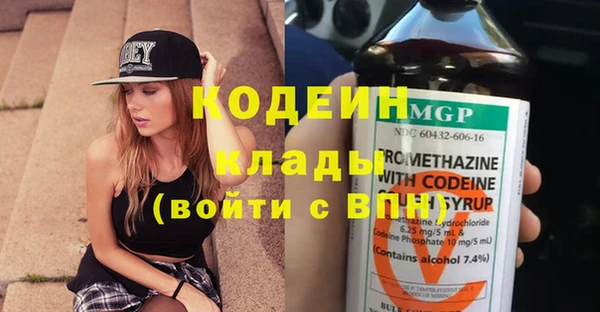 гидра Покров