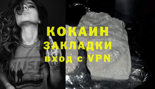 прущая мука Абдулино