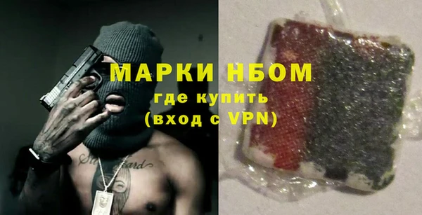 гидра Покров