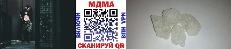MDMA Molly  blacksprut ссылка  Алапаевск 