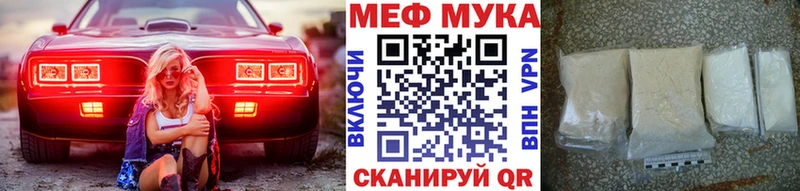 купить наркотик Алапаевск МЯУ-МЯУ mephedrone