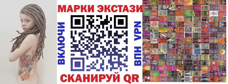 Марки 25I-NBOMe 1,5мг  Алапаевск 